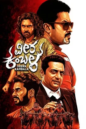 Veera Kambala (2026) Hindi (MULTI AUDIO) – –