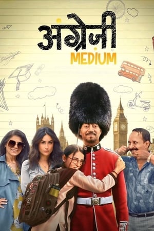 Angrezi Medium 2020 Hindi Movie [1.2GB] HD Poster Download - filmyfly