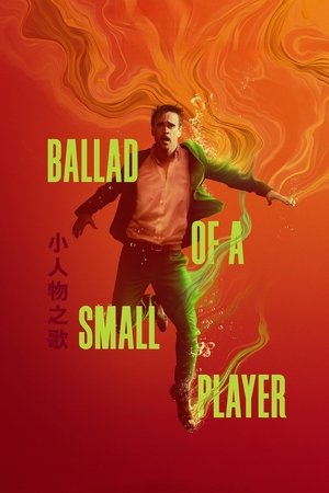 Ballad of a Small Player (2025) Hindi (MULTI AUDIO) – – HD Poster Download - filmyfly