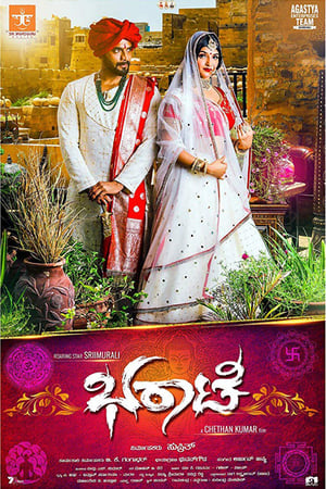 Bharaate (2019) Hindi Dual Audio HDRip400MB