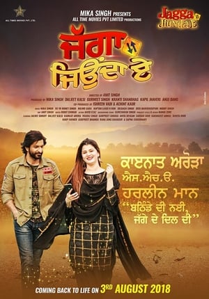 Jagga Jiunda E (2018) Punjabi Movie [930MB] HD Poster Download - filmyfly