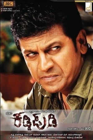 Kaddipudi (2013) (Hindi - Kanada) Dual Audio [1.1GB] HD Poster Download - filmyfly