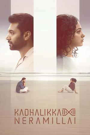 Kadhalikka Neramillai (2025) Hindi (MULTI AUDIO) HD Poster Download - filmyfly