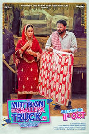 Mittran Da Challeya Truck Ni 2024 Hindi Dubbed HD Poster Download - filmyfly