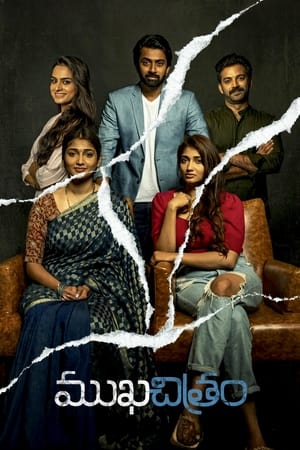 Mukhachitram (2022) Hindi (HQ Dubbed) Movie – HD Poster Download - filmyfly