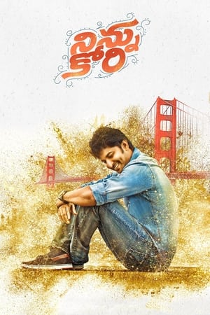 Ninnu Kori (Aaj Ka Khiladi) (2017) (Hindi – Tamil) Dual Audio – HD Poster Download - filmyfly