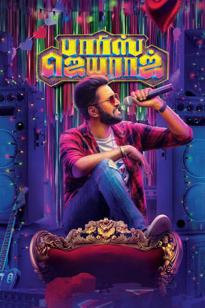 Parris Jeyaraj (2021) (Hindi – Tamil) Dual Audio 450MB HD Poster Download - filmyfly