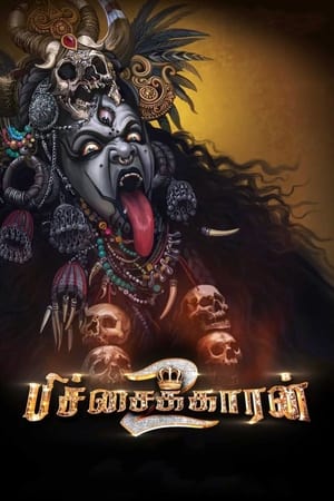 Pichaikkaran 2 2023 Hindi (Studio-Dub)