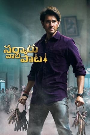 Sarkaru Vaari Paata 2022 Multi Audio Dubbed HD Poster Download - filmyfly