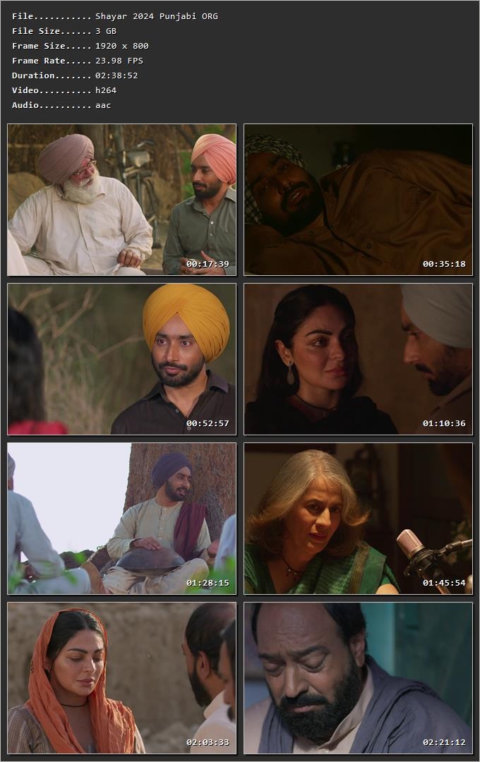 Movie Screenshot