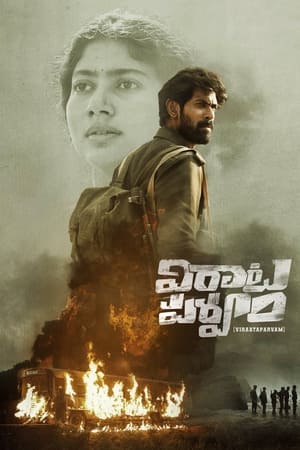 Virata Parvam 2022 Hindi (HQ-Dubbed) –